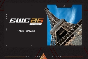 EWC26从利雅得到巴黎：2000多名选手争夺7500万美元总奖金池
