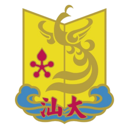 汕头大学首发阵容